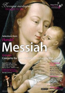 Handel: Messiah