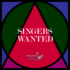 Singers wanted!