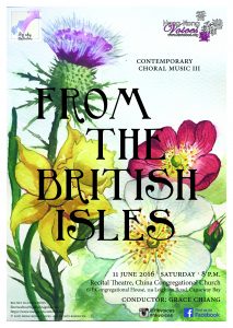 2016･06･11－英倫新聲 From the British Isles