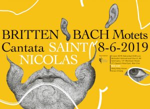 2019･06･08－巴赫經文歌及布烈頓《聖尼哥拉》Bach Motets & Britten “Saint Nicolas”